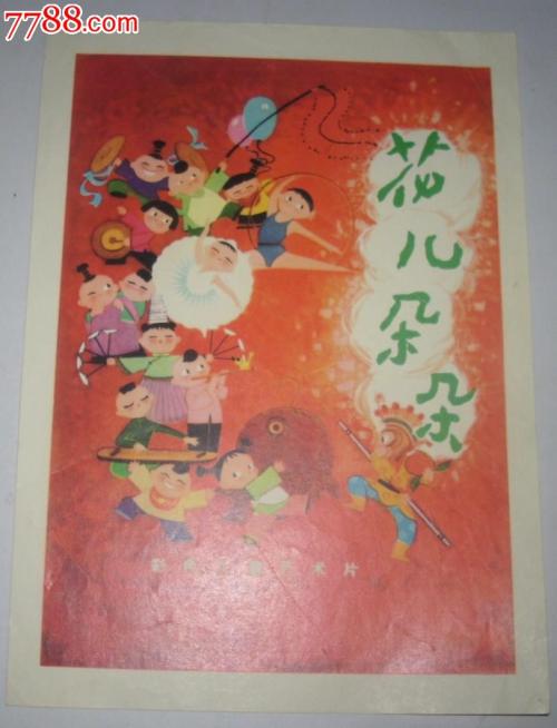 学历证书电子注册备案表作假